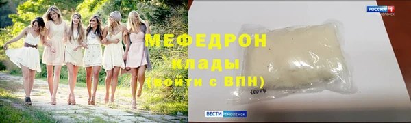 кристаллы Белоозёрский